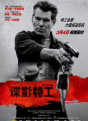 《六角琴》赛仑免费观看最新版下载-《六角琴》赛仑免费观看v12.18.56安卓版下载-2265安卓网